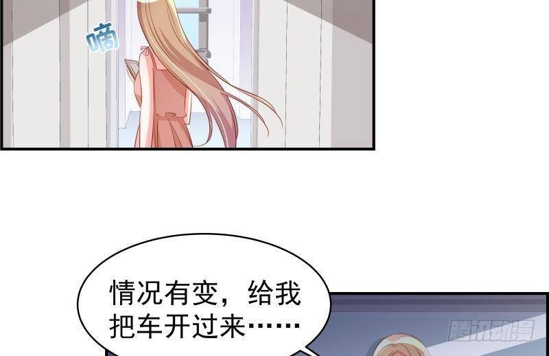 第29话 被绑架