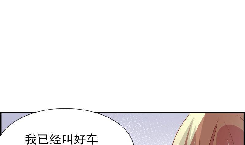 第29话 被绑架