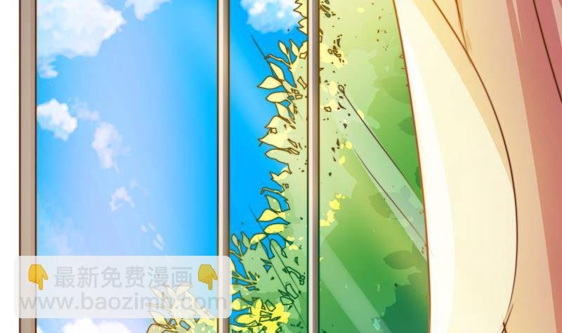 第3话 被抓包了