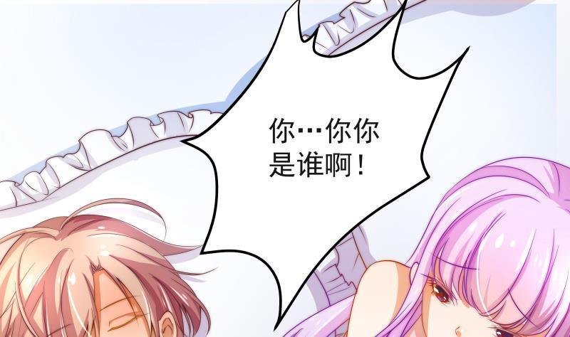 第3话 被抓包了
