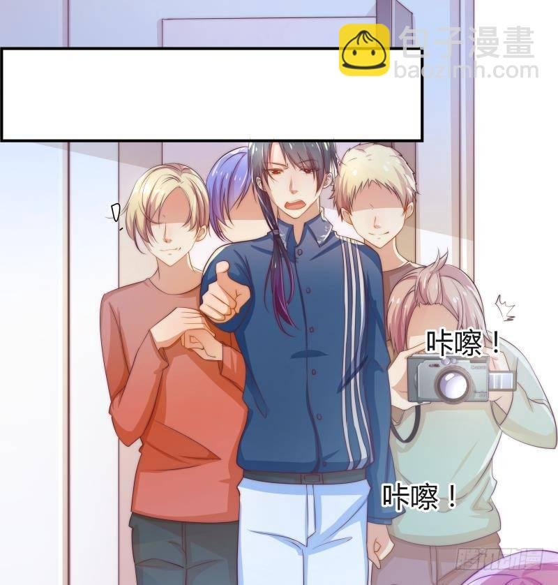 第3话 被抓包了
