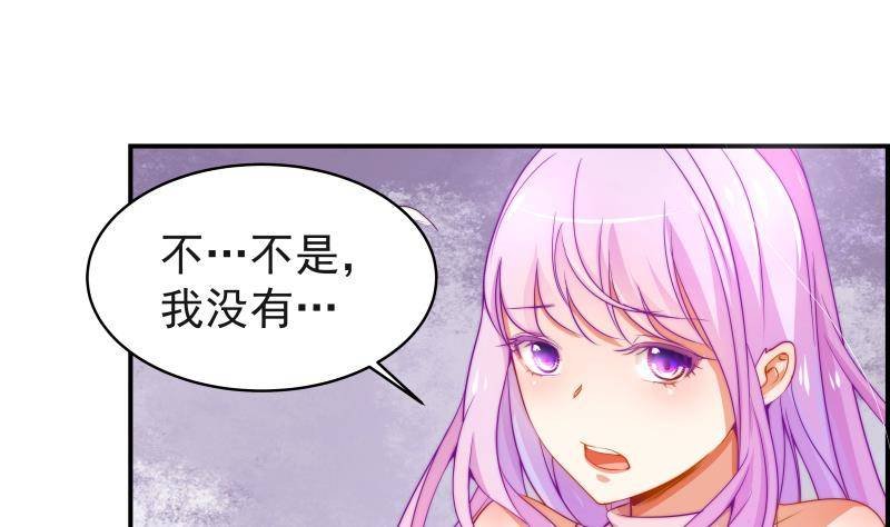 第3话 被抓包了