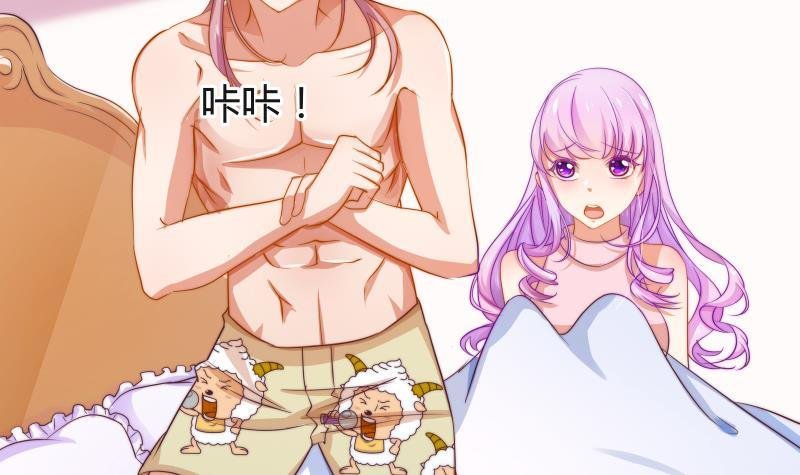 第3话 被抓包了