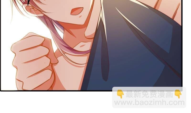 第3话 被抓包了