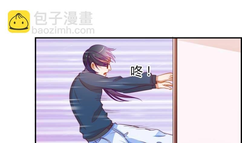 第3话 被抓包了