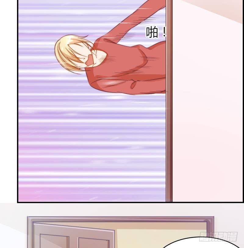 第3话 被抓包了