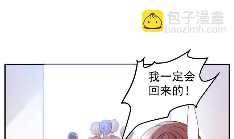 第3话 被抓包了