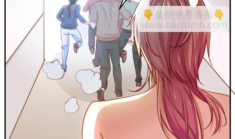 第3话 被抓包了
