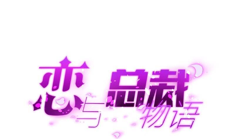 第30话 兄妹遇险