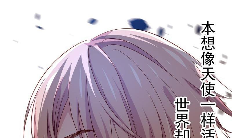 第30话 兄妹遇险