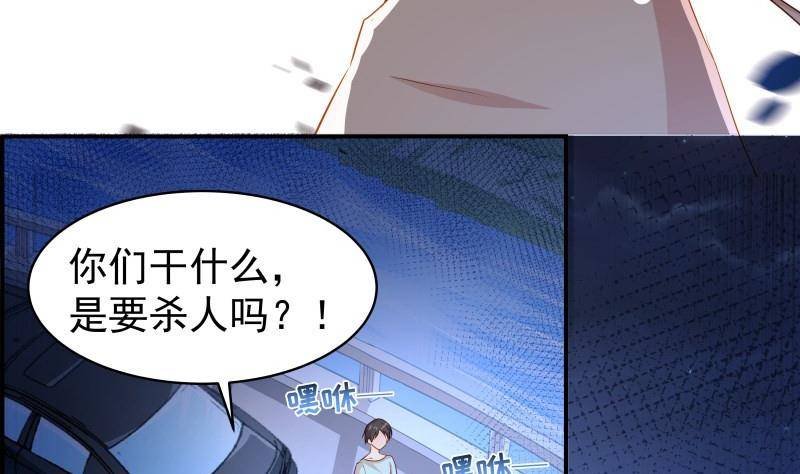 第30话 兄妹遇险