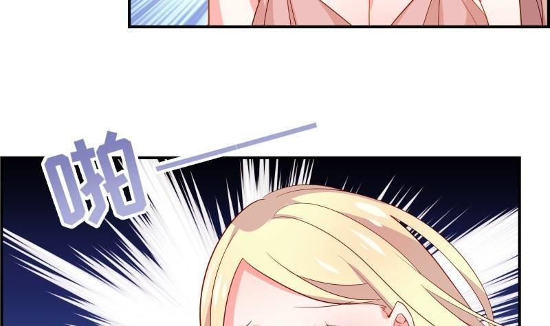 第30话 兄妹遇险
