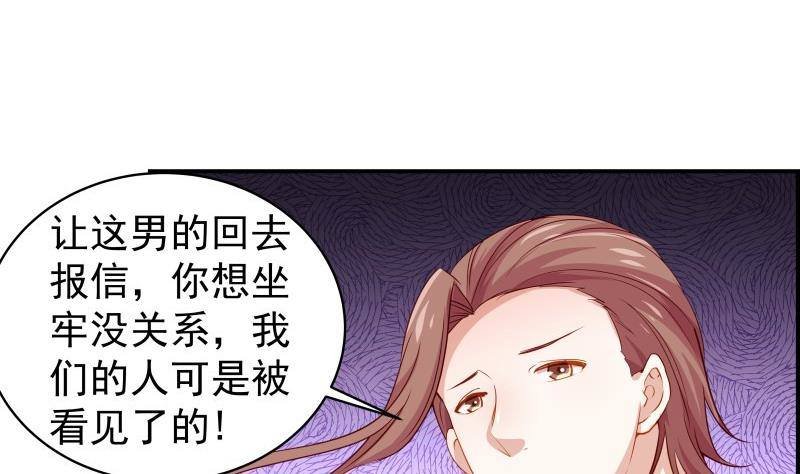 第30话 兄妹遇险