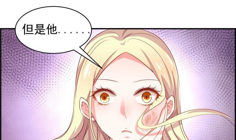 第30话 兄妹遇险