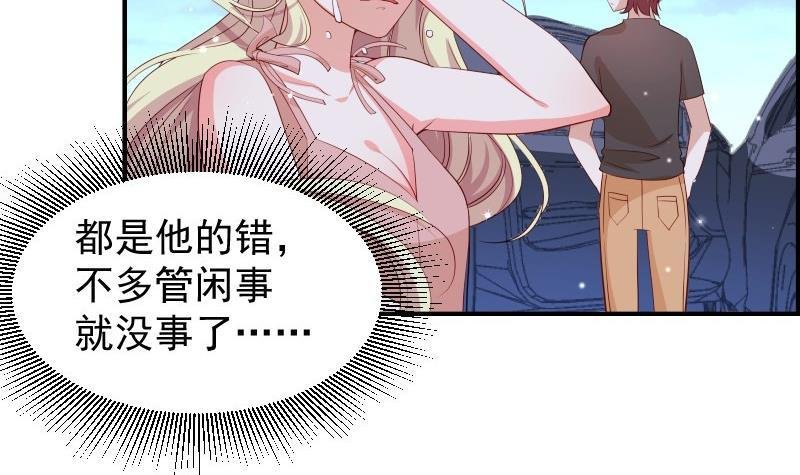 第30话 兄妹遇险