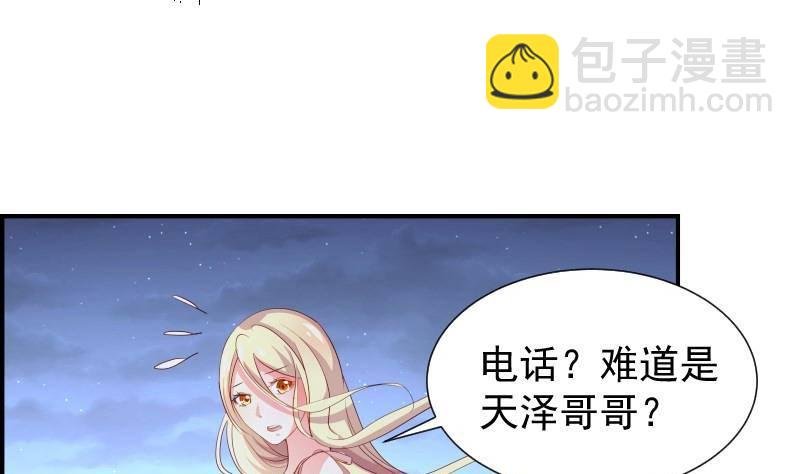 第30话 兄妹遇险