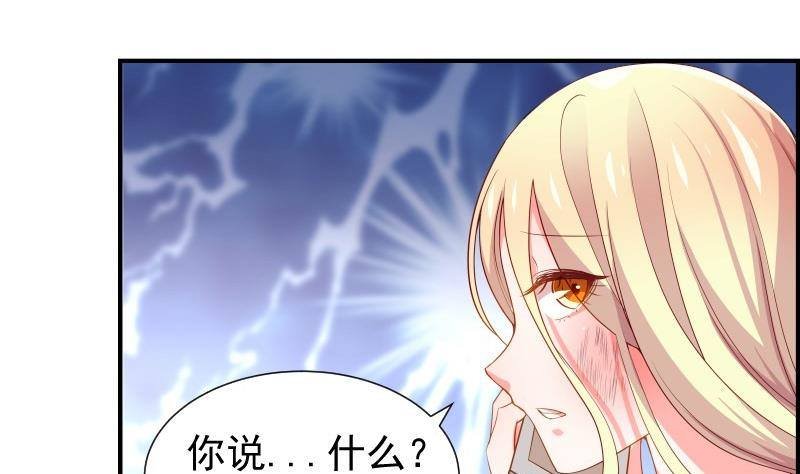 第30话 兄妹遇险