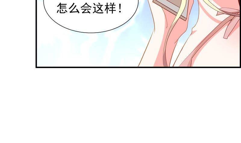 第30话 兄妹遇险