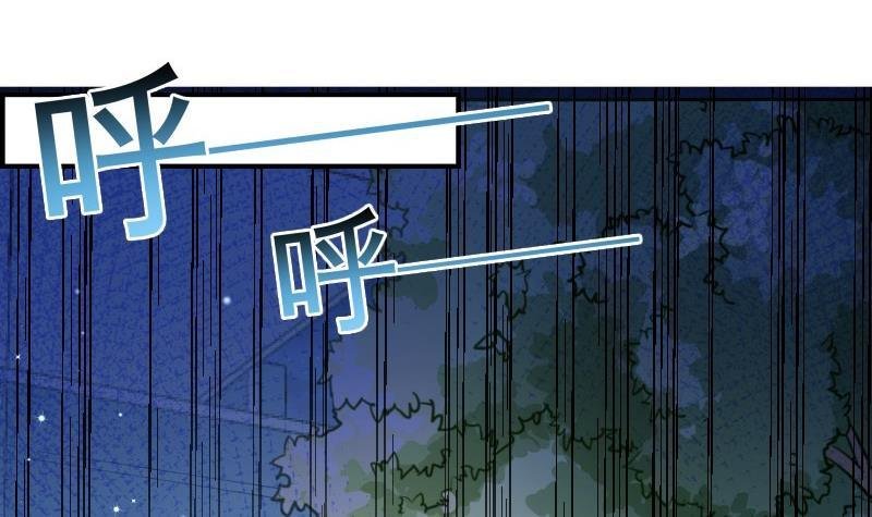 第30话 兄妹遇险