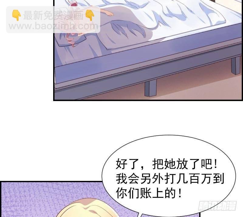 第30话 兄妹遇险