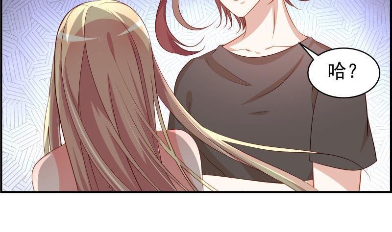 第30话 兄妹遇险