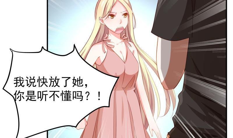 第30话 兄妹遇险