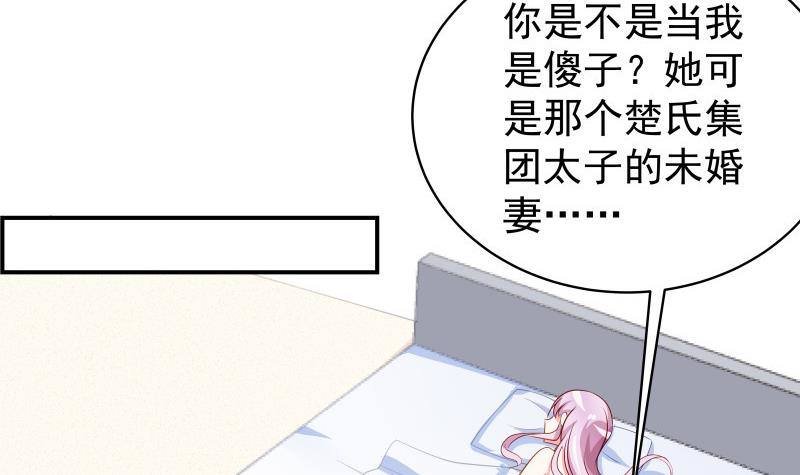 第30话 兄妹遇险