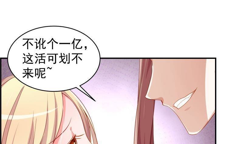 第30话 兄妹遇险