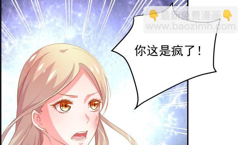 第30话 兄妹遇险