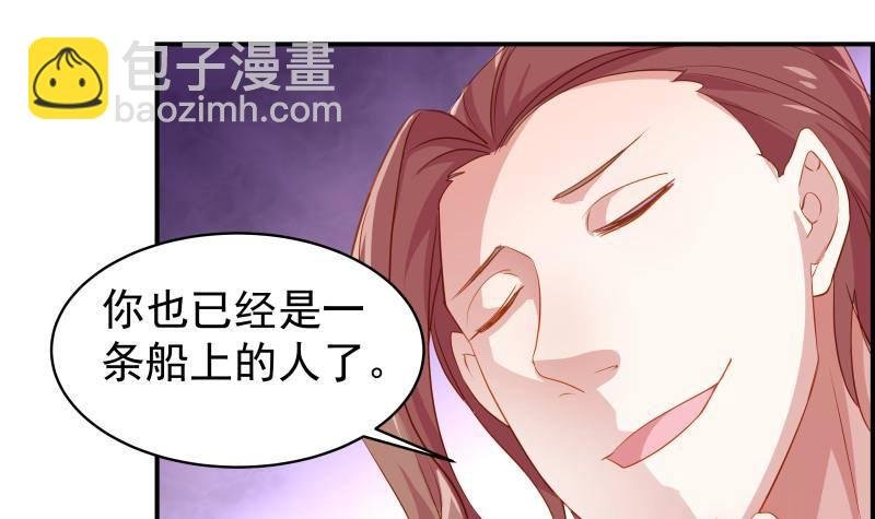 第30话 兄妹遇险