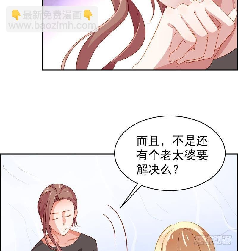 第30话 兄妹遇险