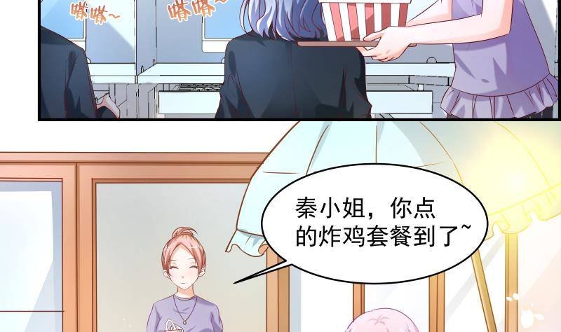 第4话 小三上门