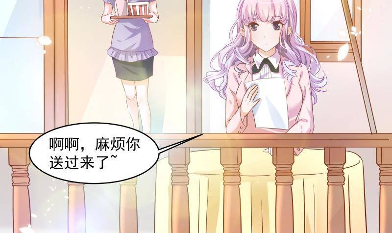 第4话 小三上门