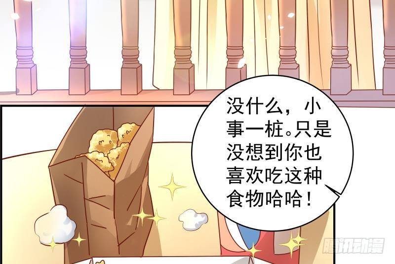 第4话 小三上门