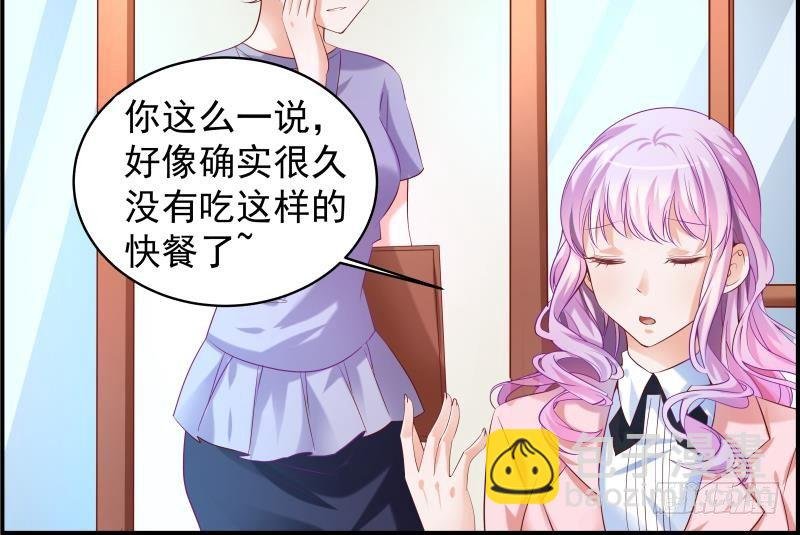 第4话 小三上门