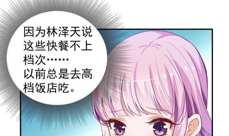 第4话 小三上门