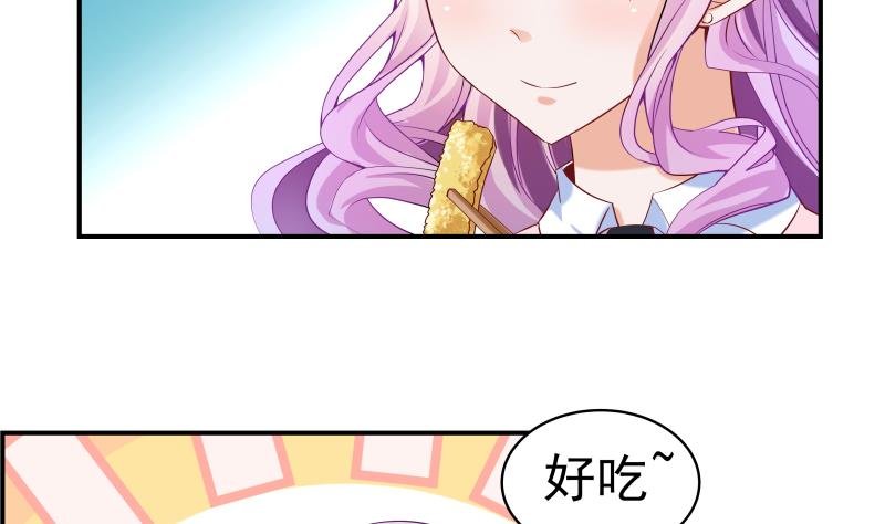 第4话 小三上门
