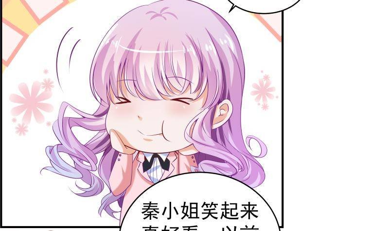 第4话 小三上门