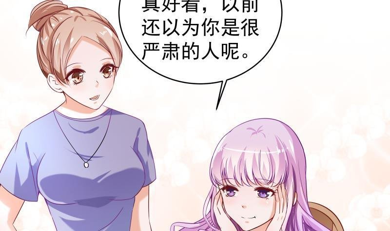 第4话 小三上门