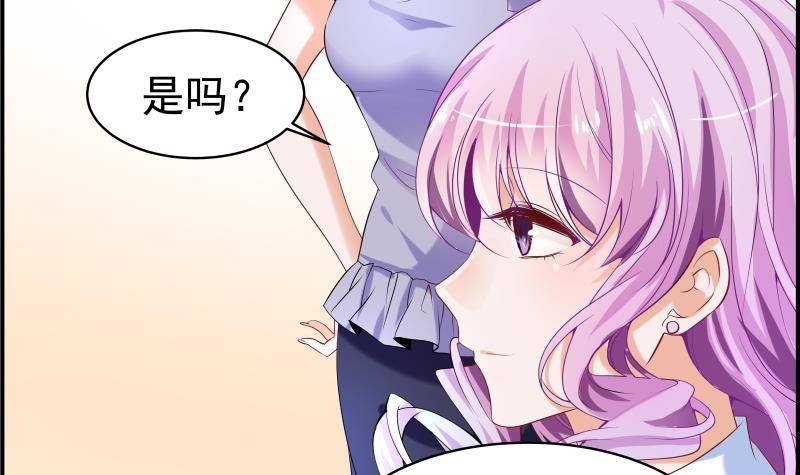 第4话 小三上门