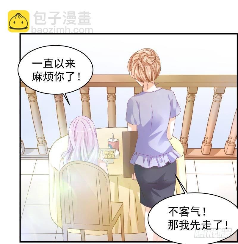 第4话 小三上门