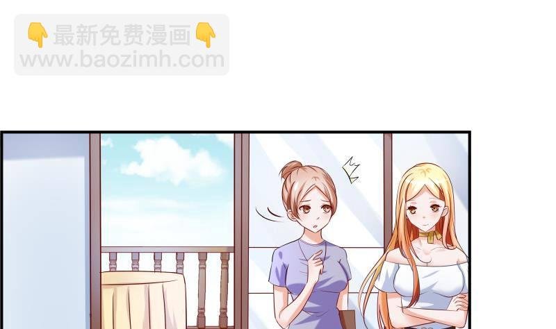 第4话 小三上门