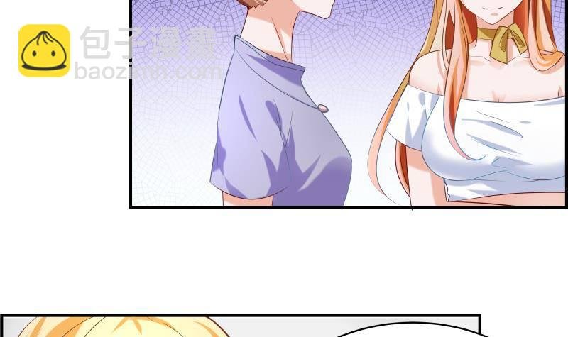 第4话 小三上门