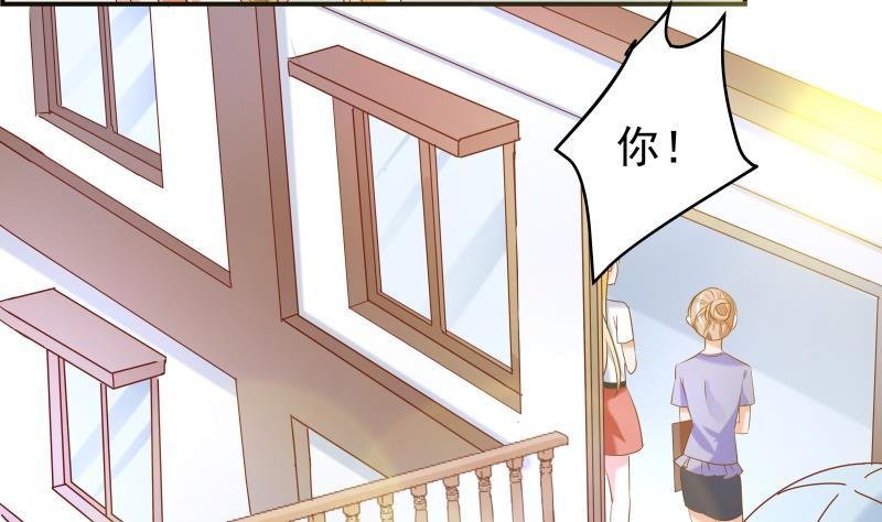 第4话 小三上门