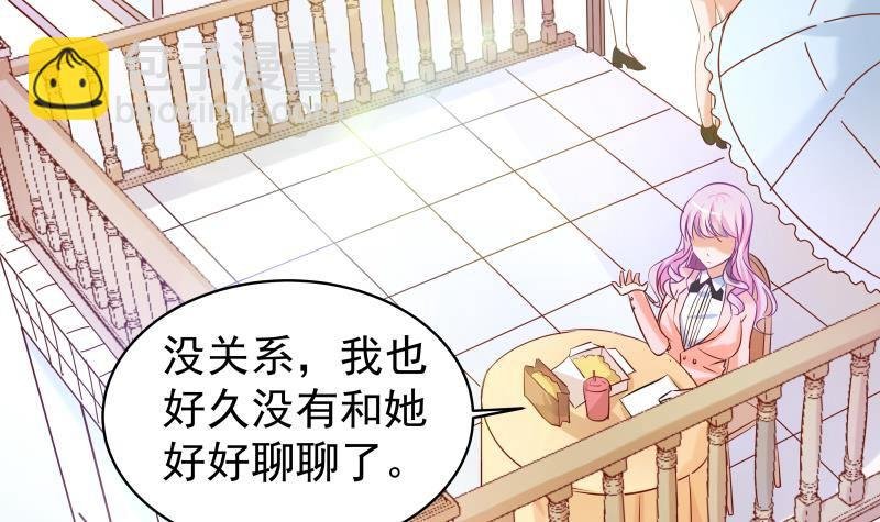 第4话 小三上门