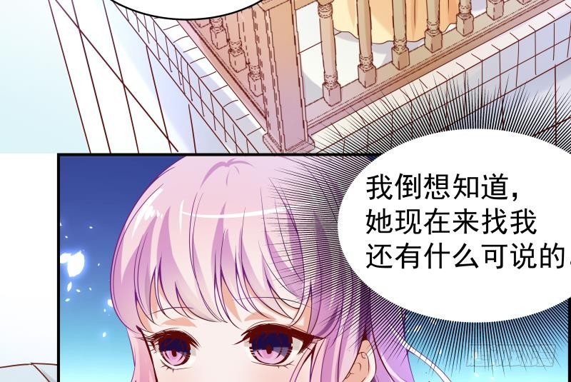 第4话 小三上门