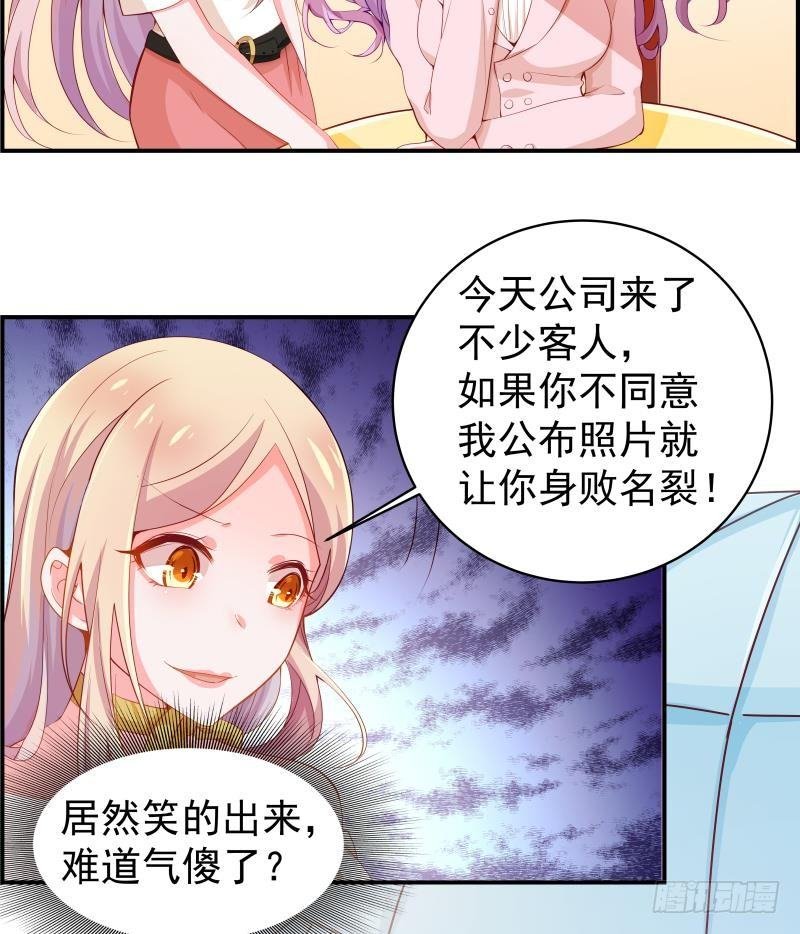 第5话 你以为他会娶你吗？