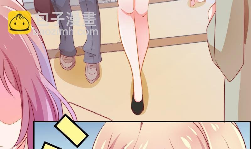 第5话 你以为他会娶你吗？