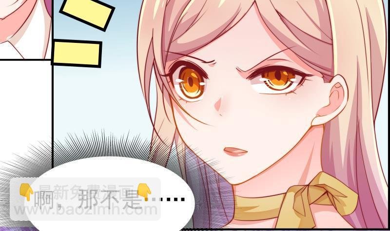 第5话 你以为他会娶你吗？