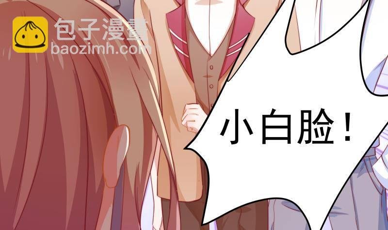 第5话 你以为他会娶你吗？